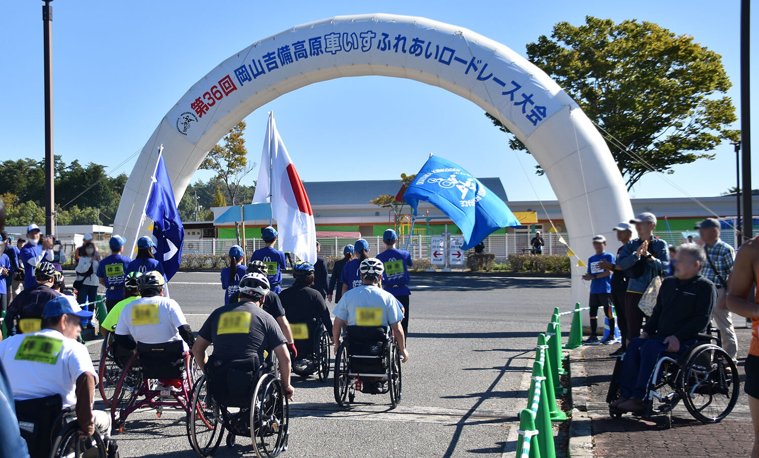 岡山吉備高原車いすふれあいロードレースにてボランティア