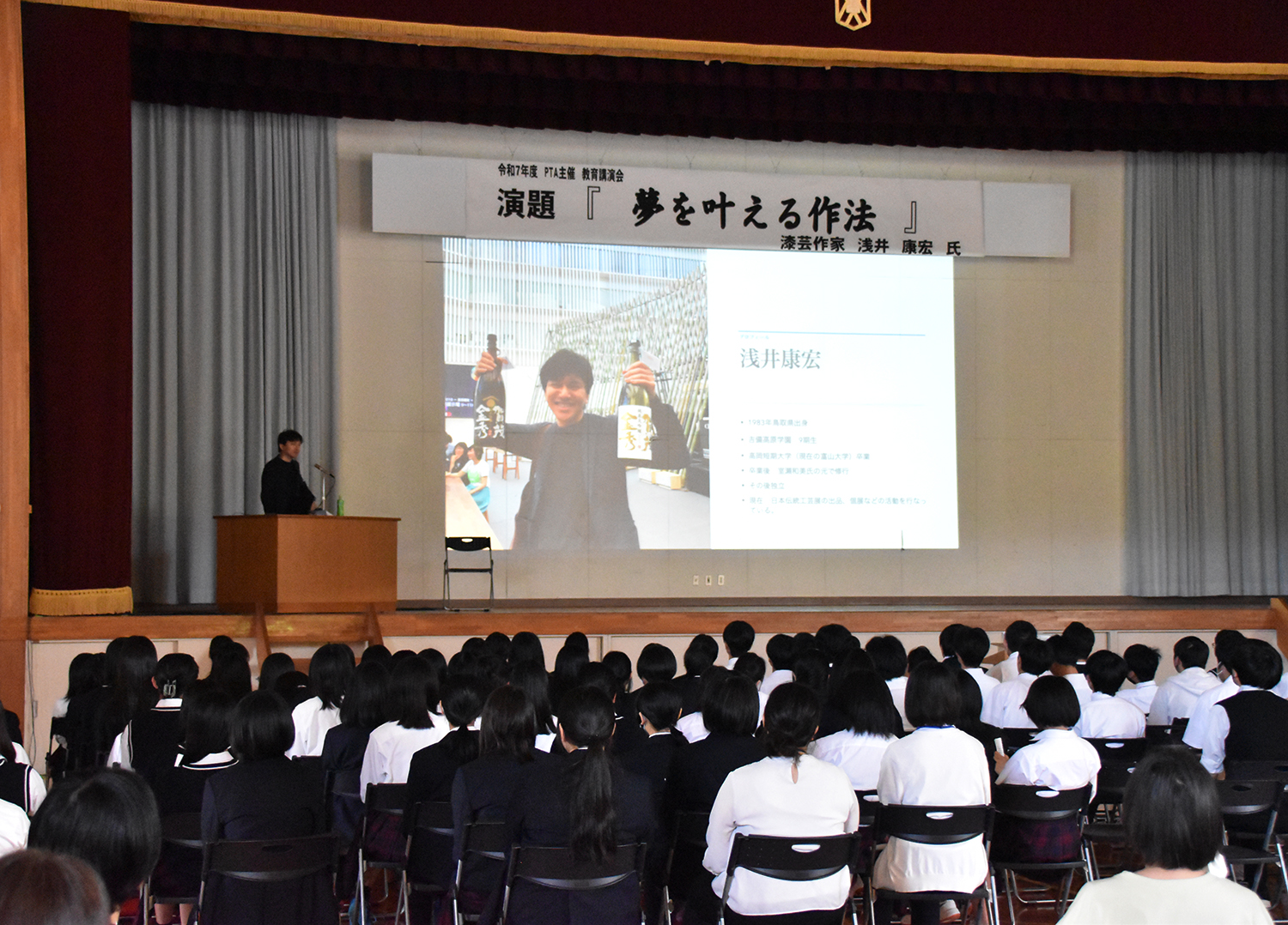PTA総会・講演会開催