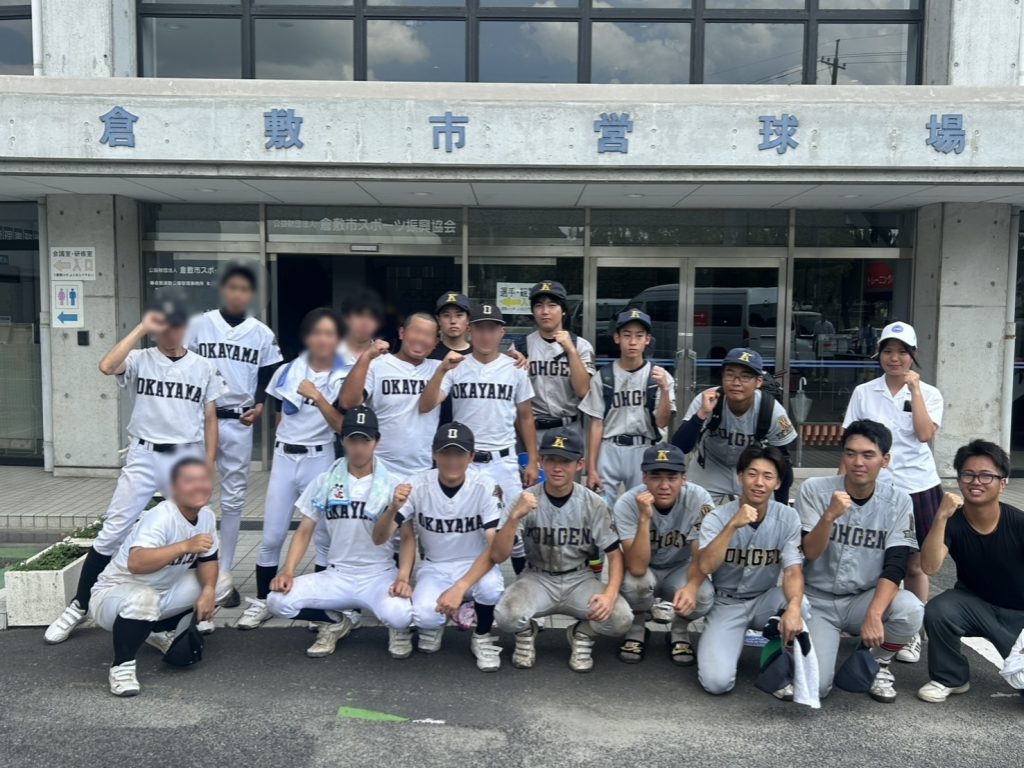 全国高校野球選手権岡山大会 １回戦
