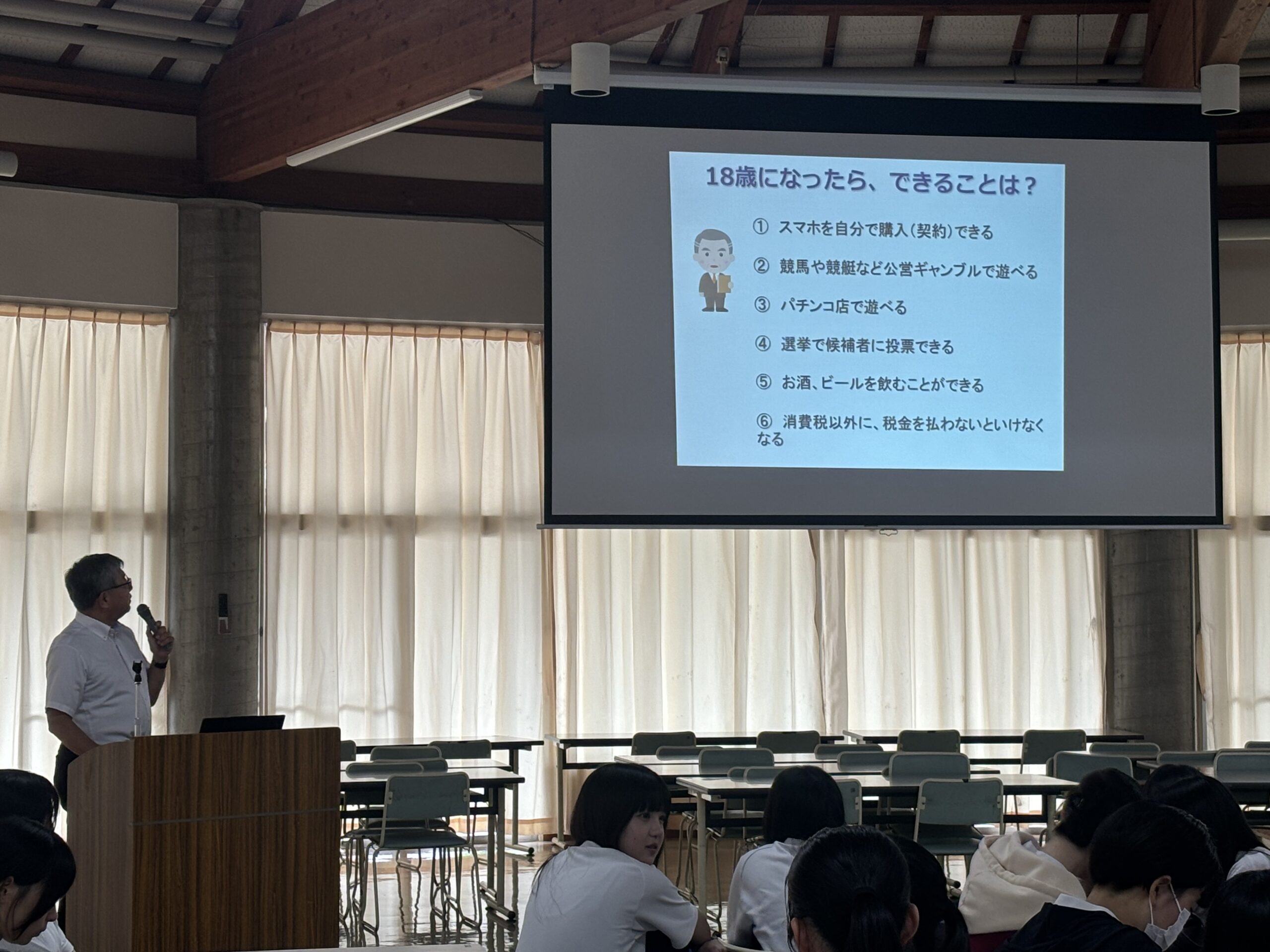 【LHRレポート】「租税教室」〜税金って身近な話だった！〜