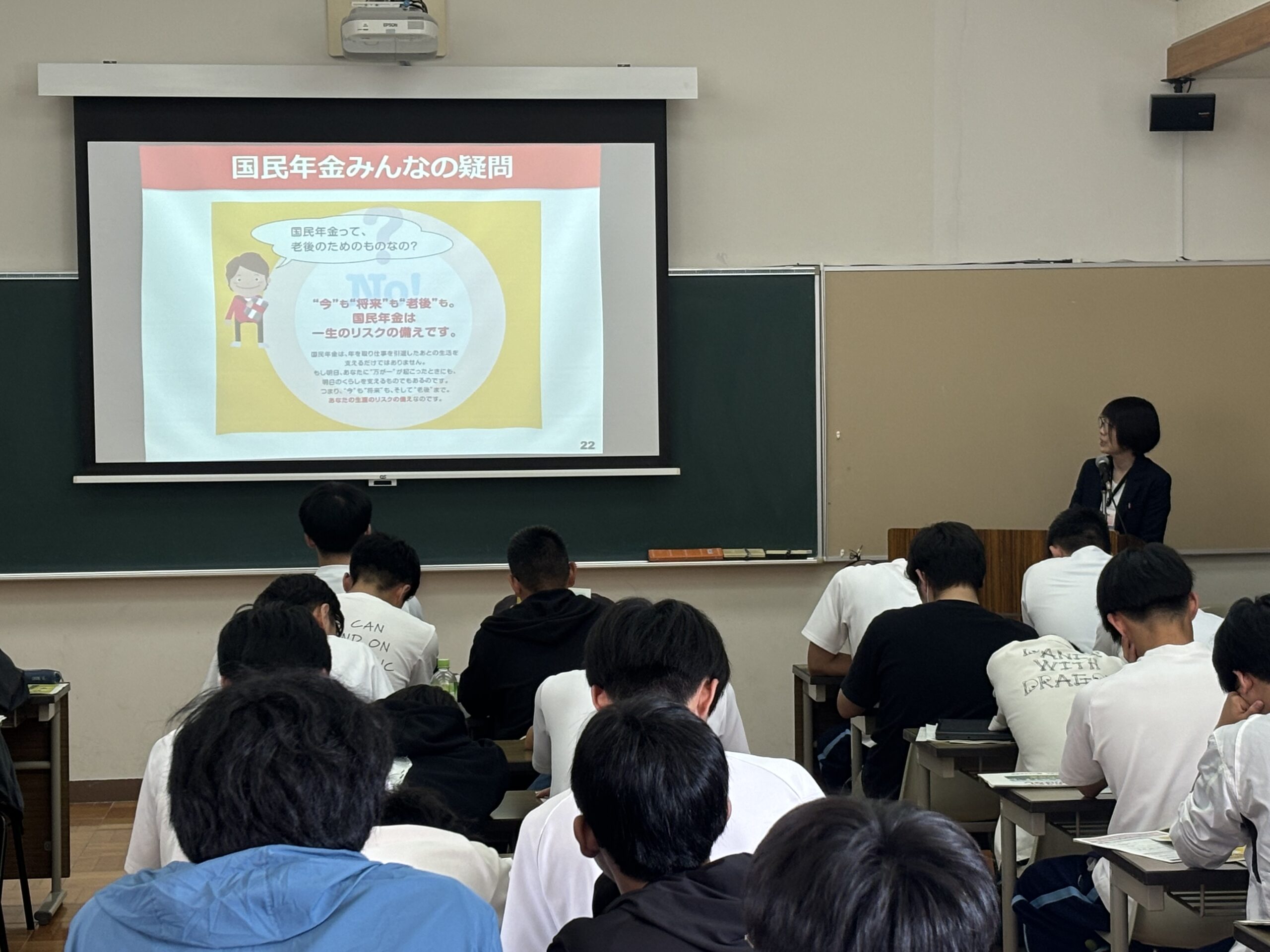3年生のLHRで年金セミナーを実施しました！