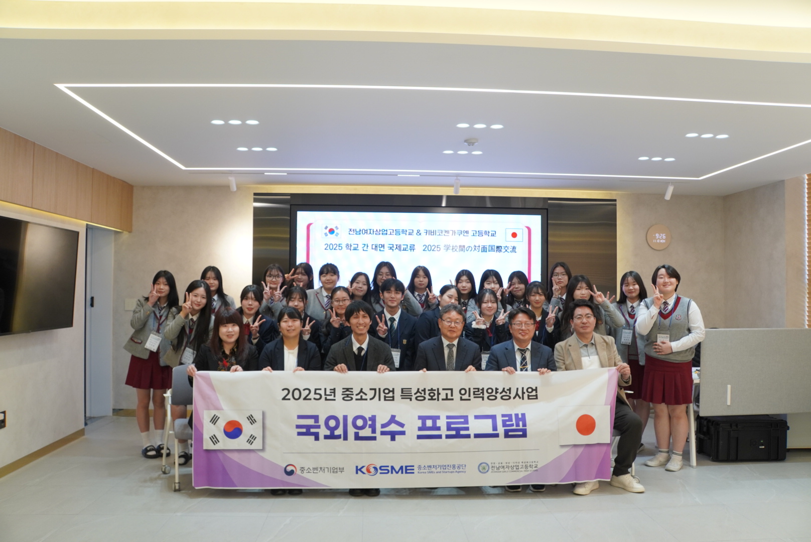 2025韓国研修（11/10）