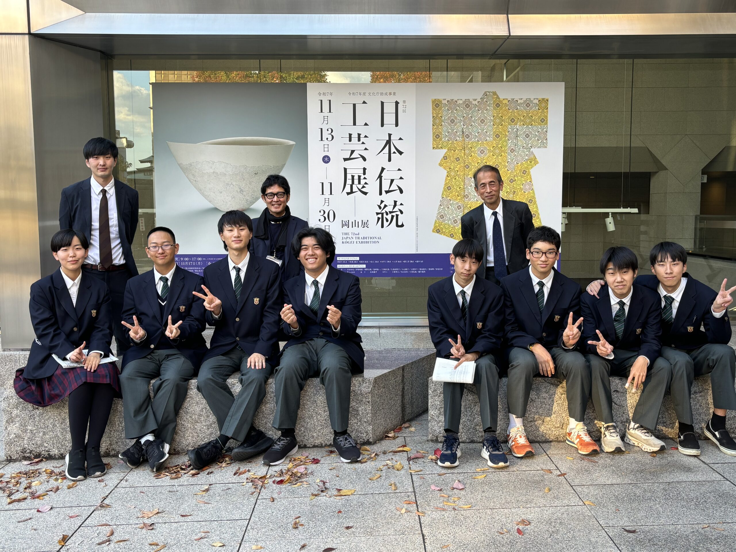 クラフトデザインコース校外研修「伝統工芸展」