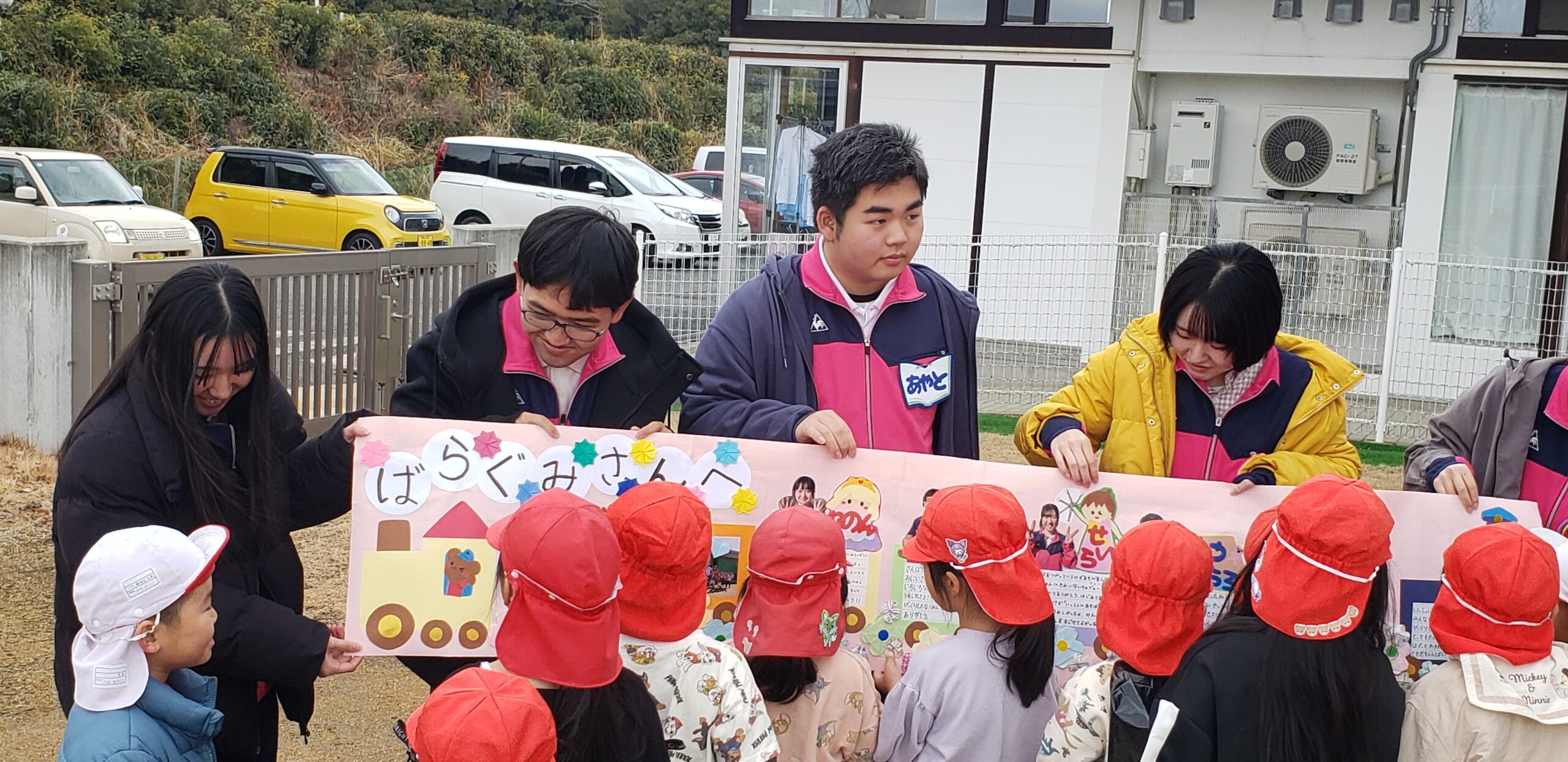 こども園実習・福祉ボランティアコース