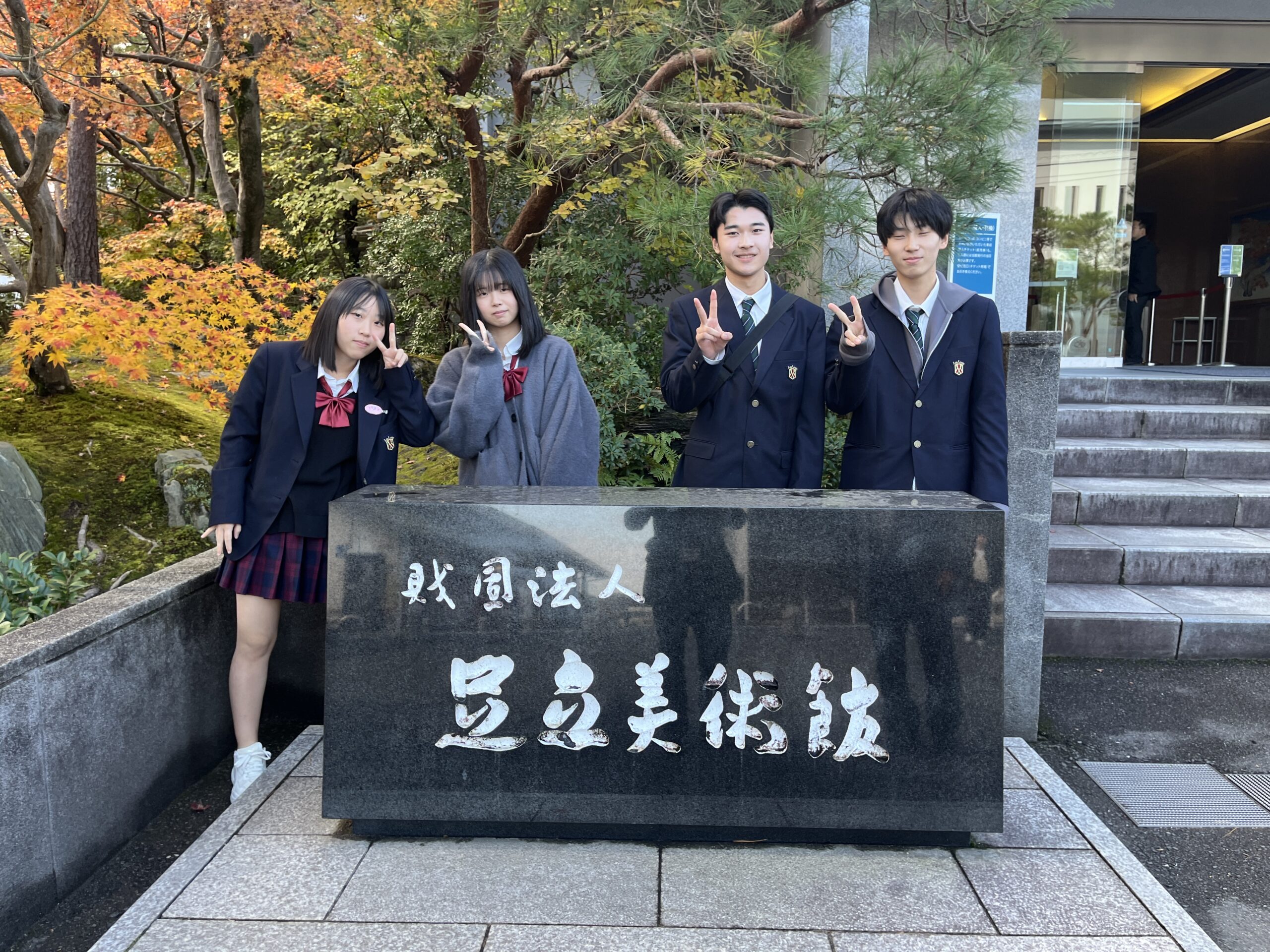 足立美術館で日本庭園の美を学ぶ(緑化システムコース)