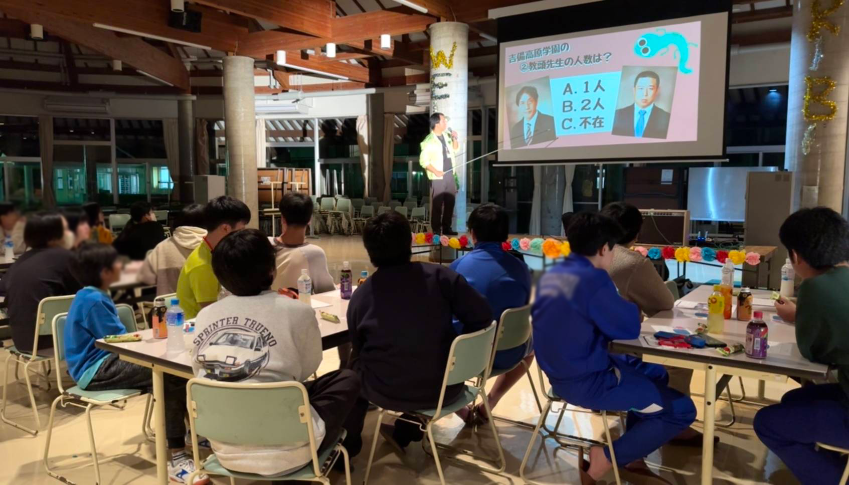 第1回寮宿泊体験会