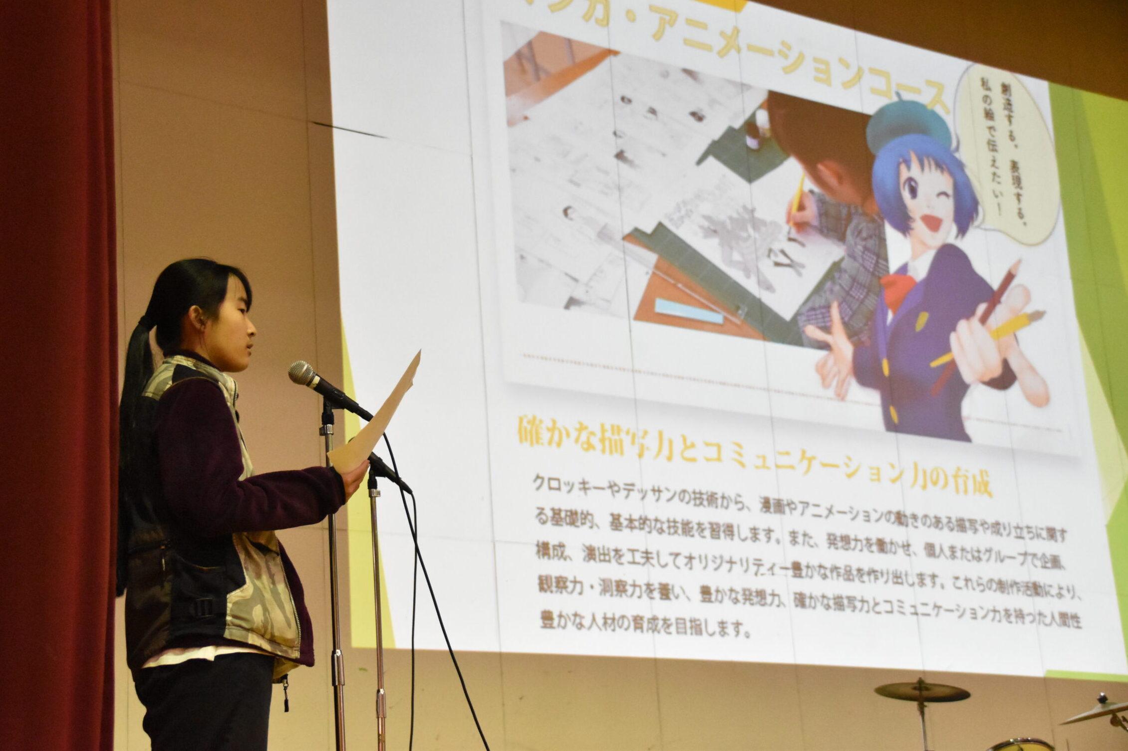 第３回オープンスクール