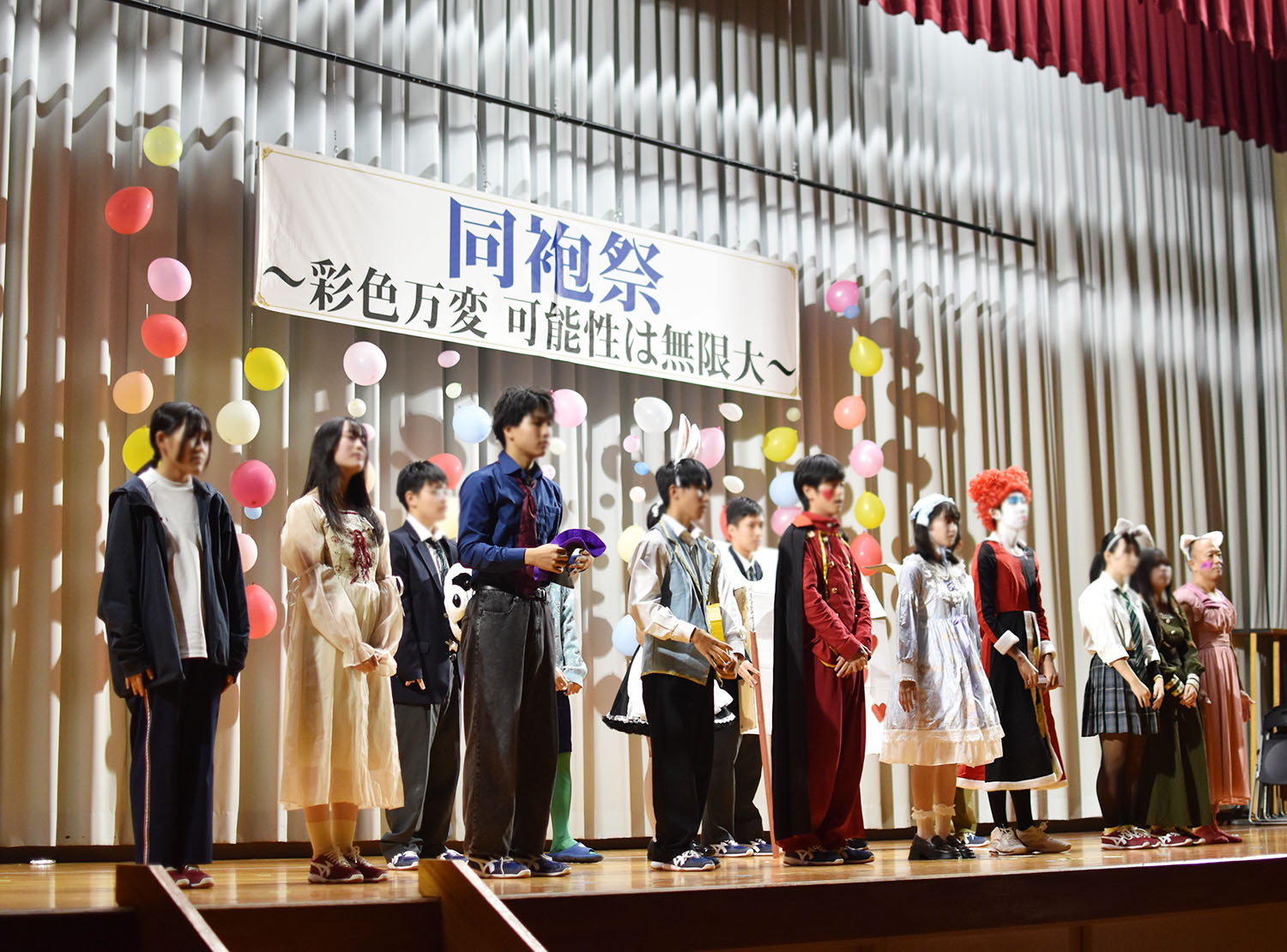 令和6年度 同袍際（文化祭）