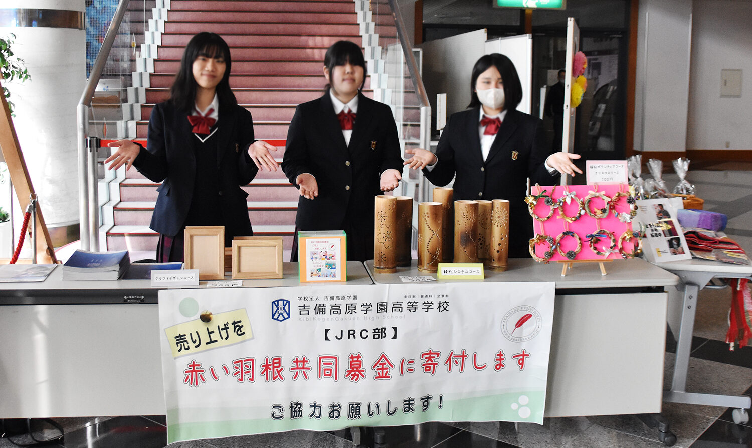 福祉まつりin吉備中央町