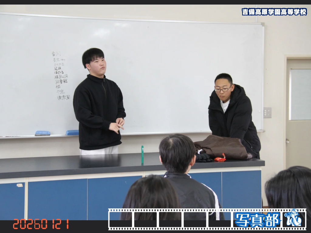 3年生を送る部会〜新聞写真部編〜