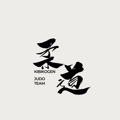 【柔道部】昇級審査