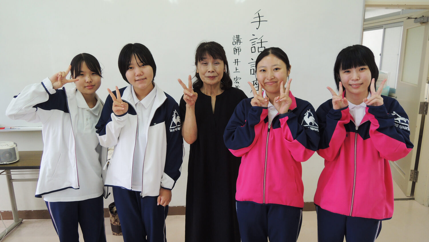 【福祉ボランティアコース】手話講座