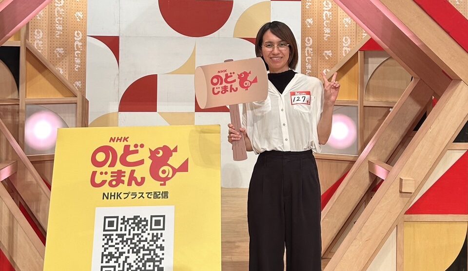 上地あゆり先生がNHKのど自慢に出場！！