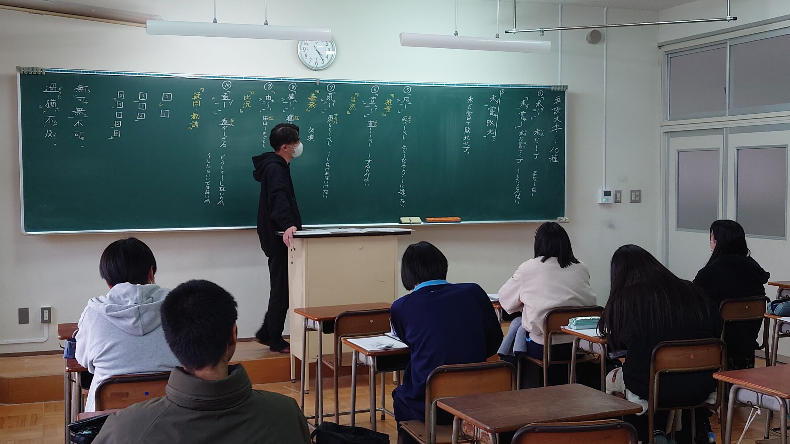 進学合宿　2日目