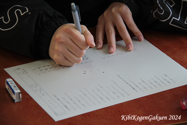 一年生「朝のかんじテスト」最終回