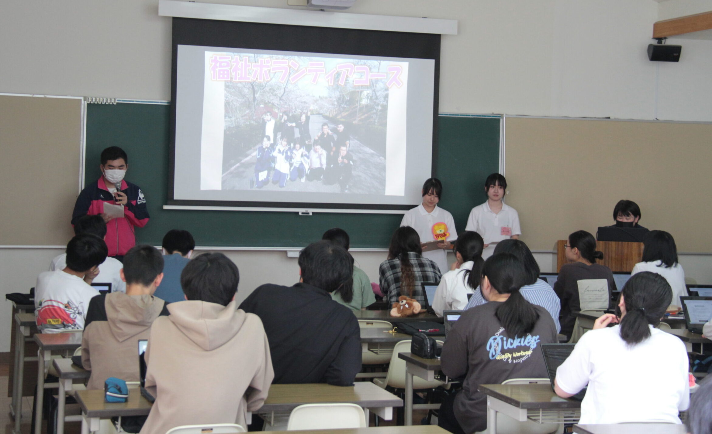 1年生対象コースガイダンス