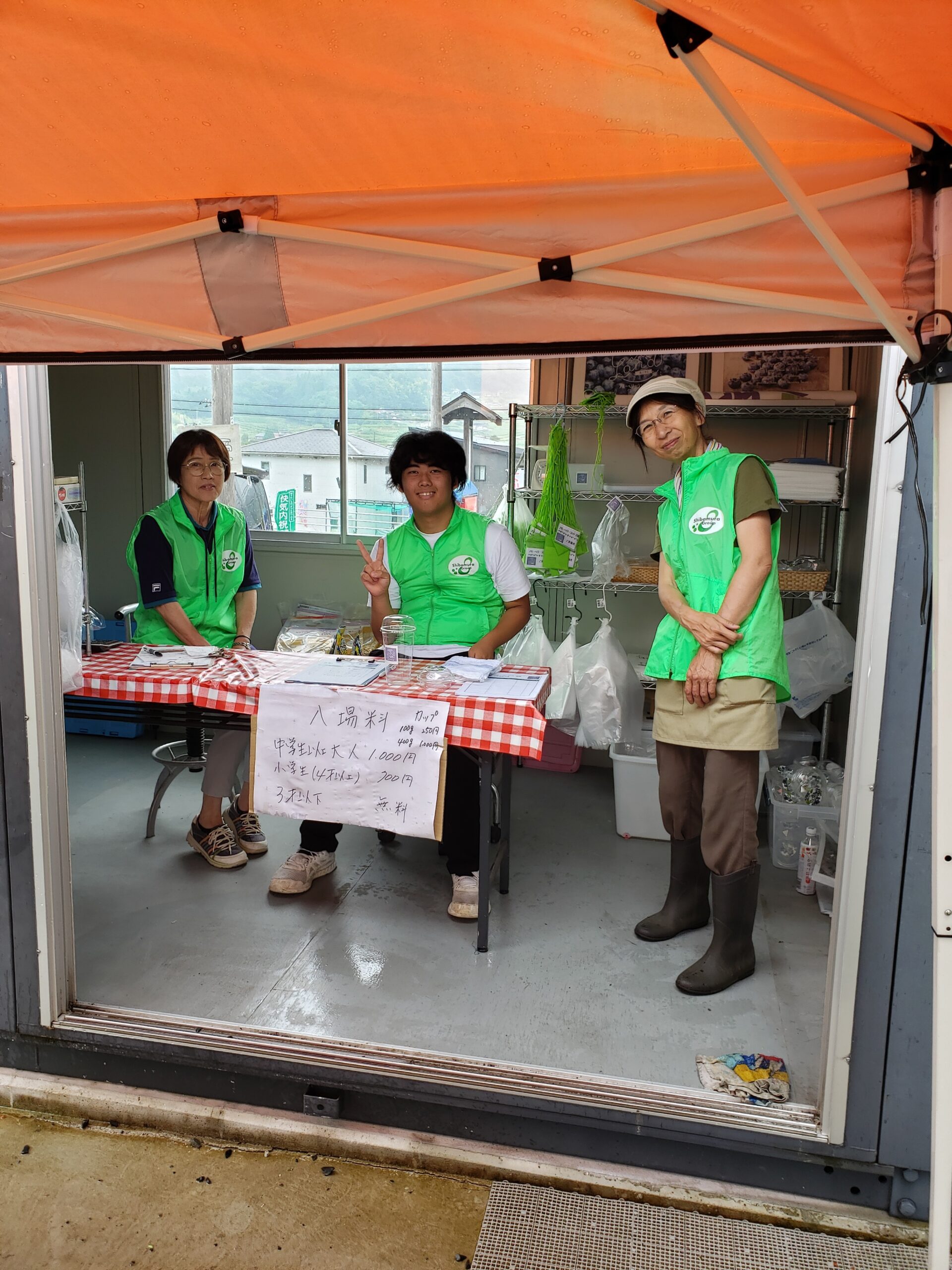 ブルーベリーランド吉備【ボランティア】