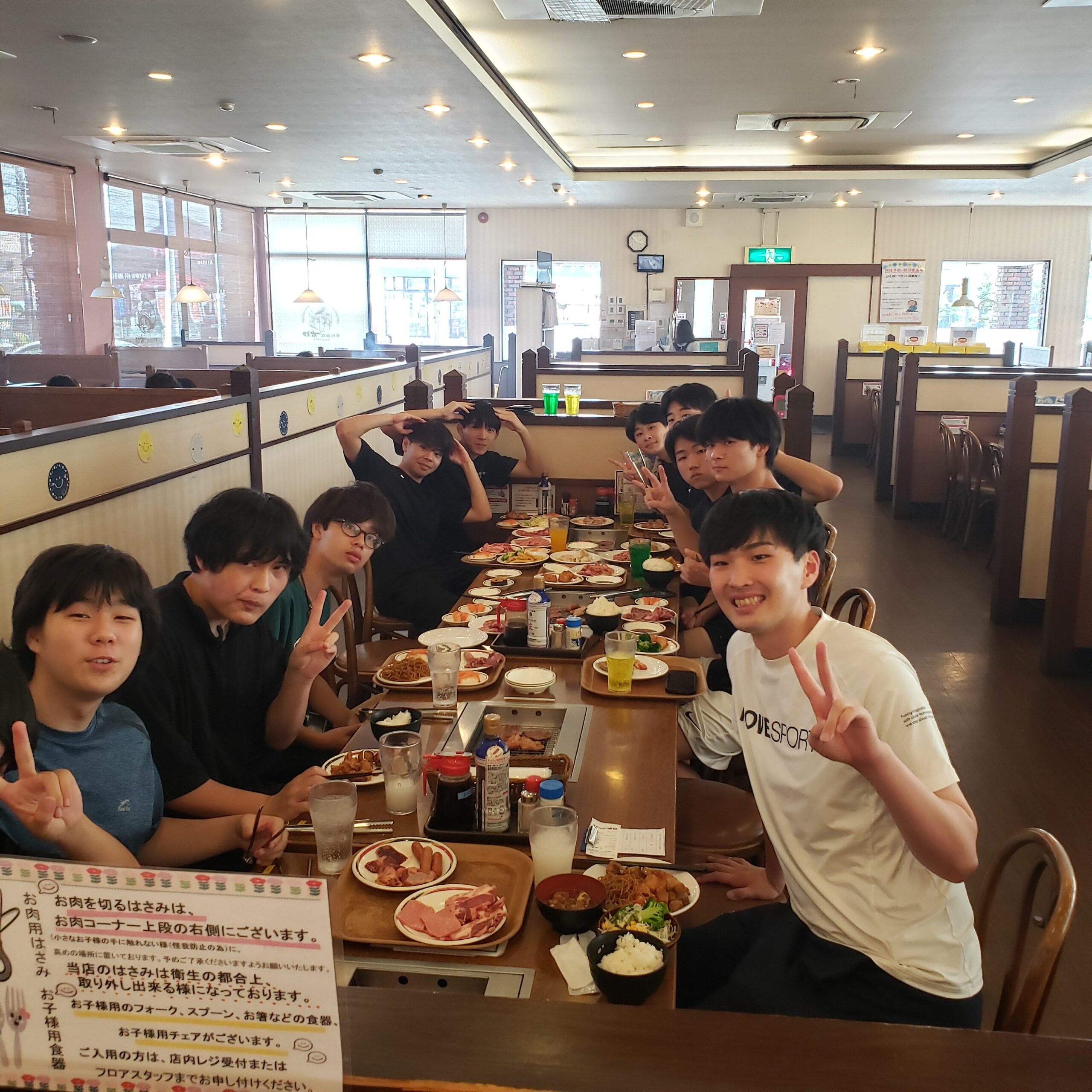 部活動夏季合宿