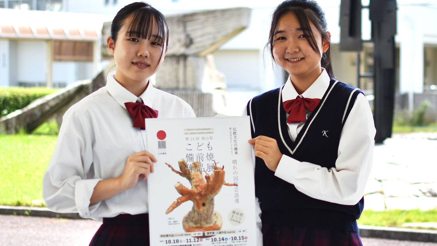 【陶芸デザインコース】県知事賞・教育長賞を受賞！