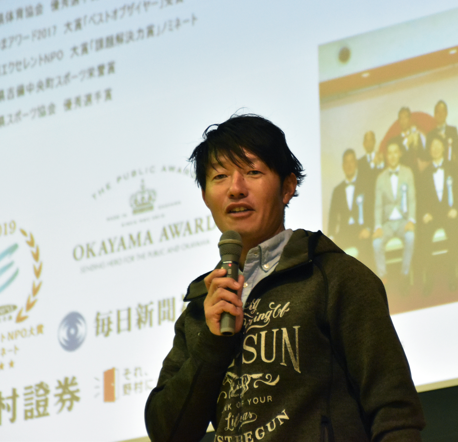 公開授業・講演会