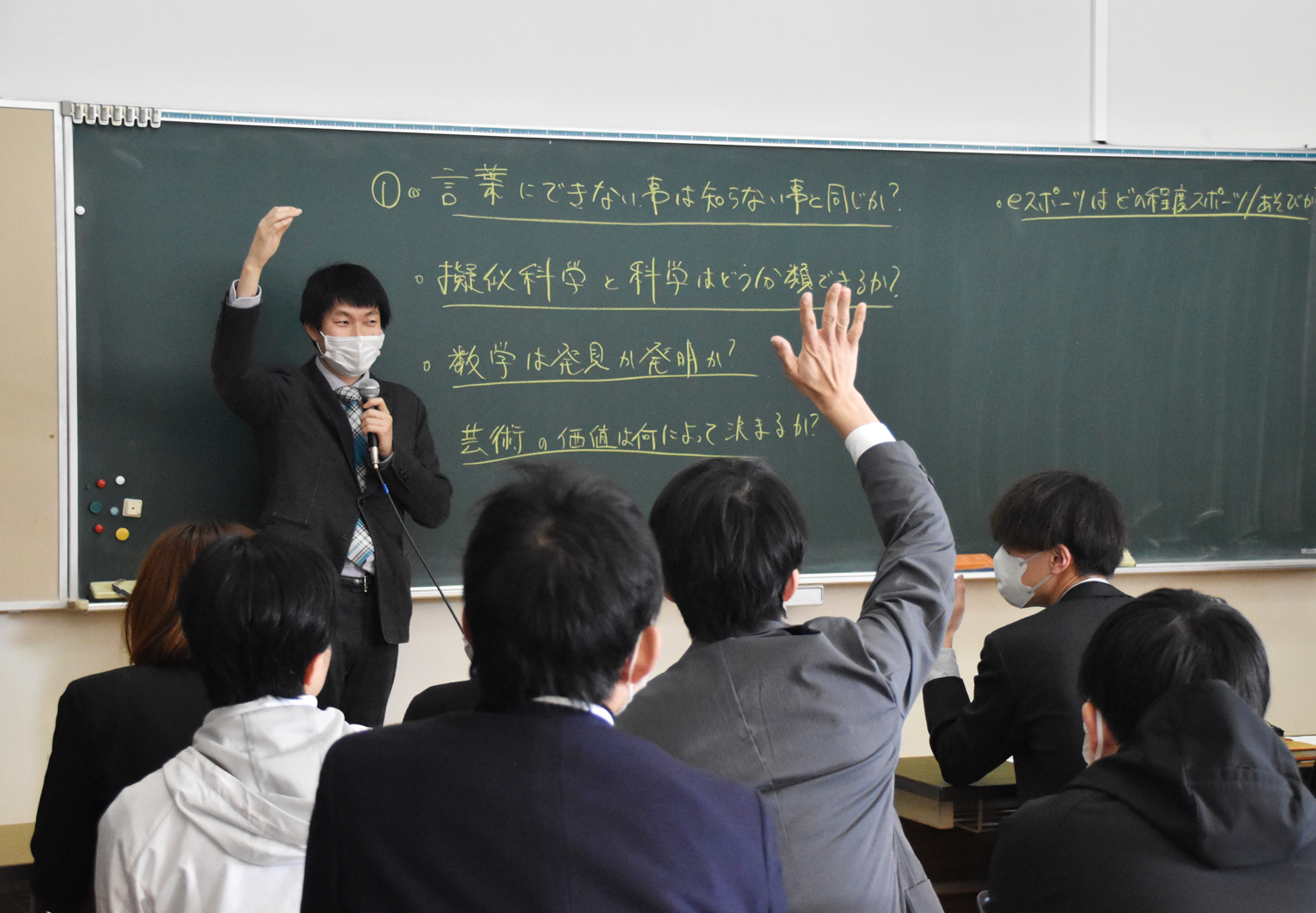 【教員研修】国際バカロレアの教育手法とは？