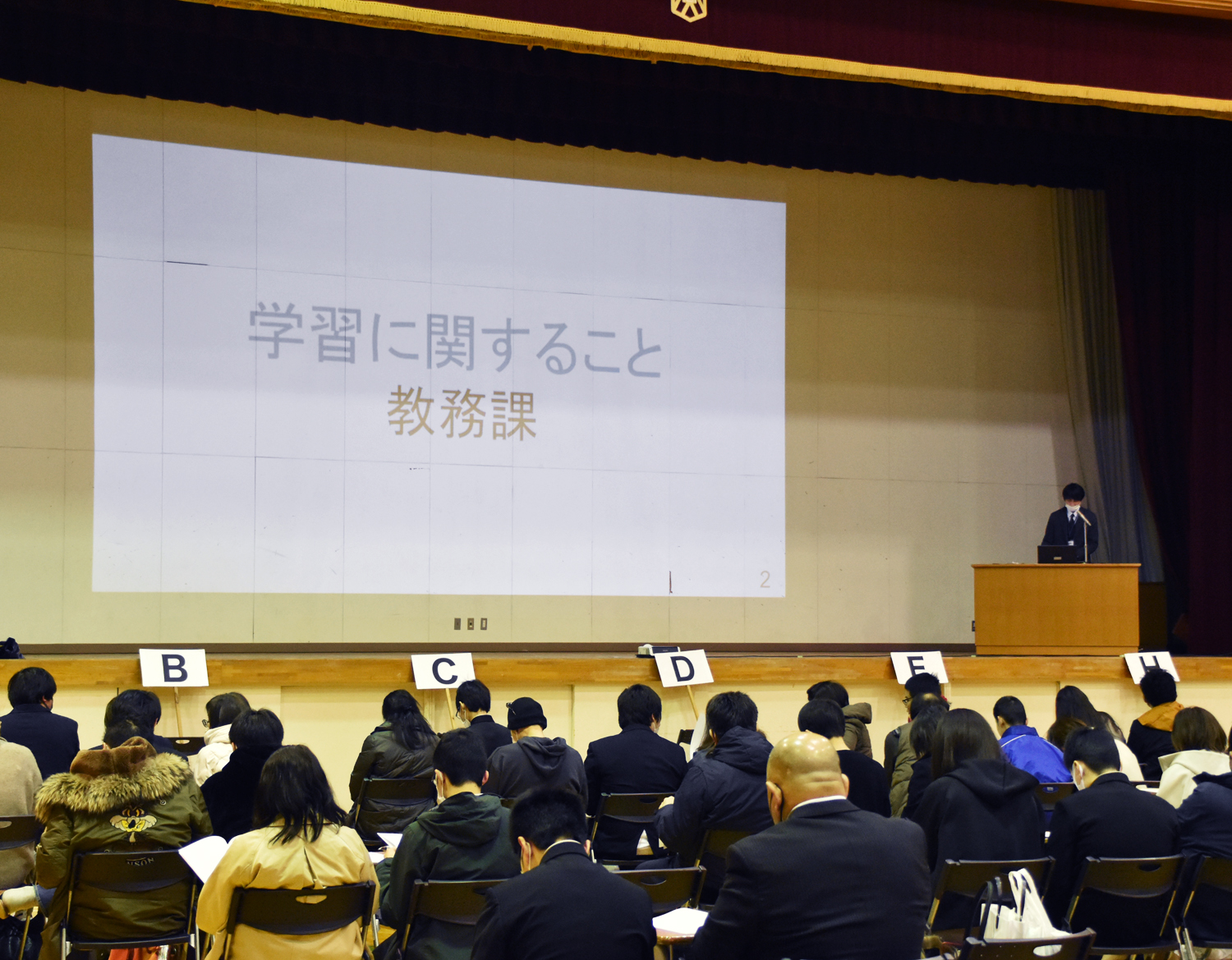 入学・入寮説明会