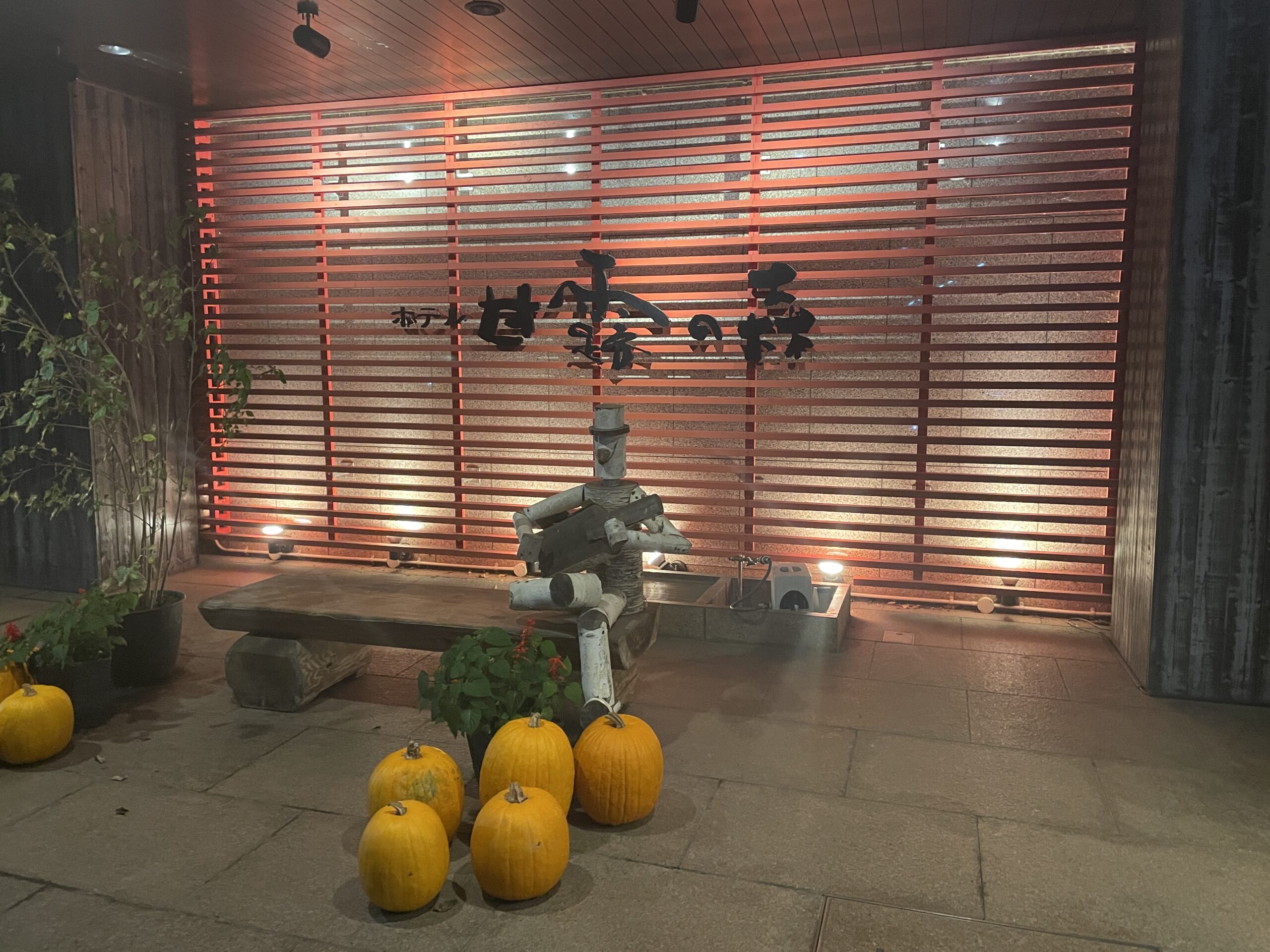 【北海道研修旅行2日目⑥】ホテル到着！