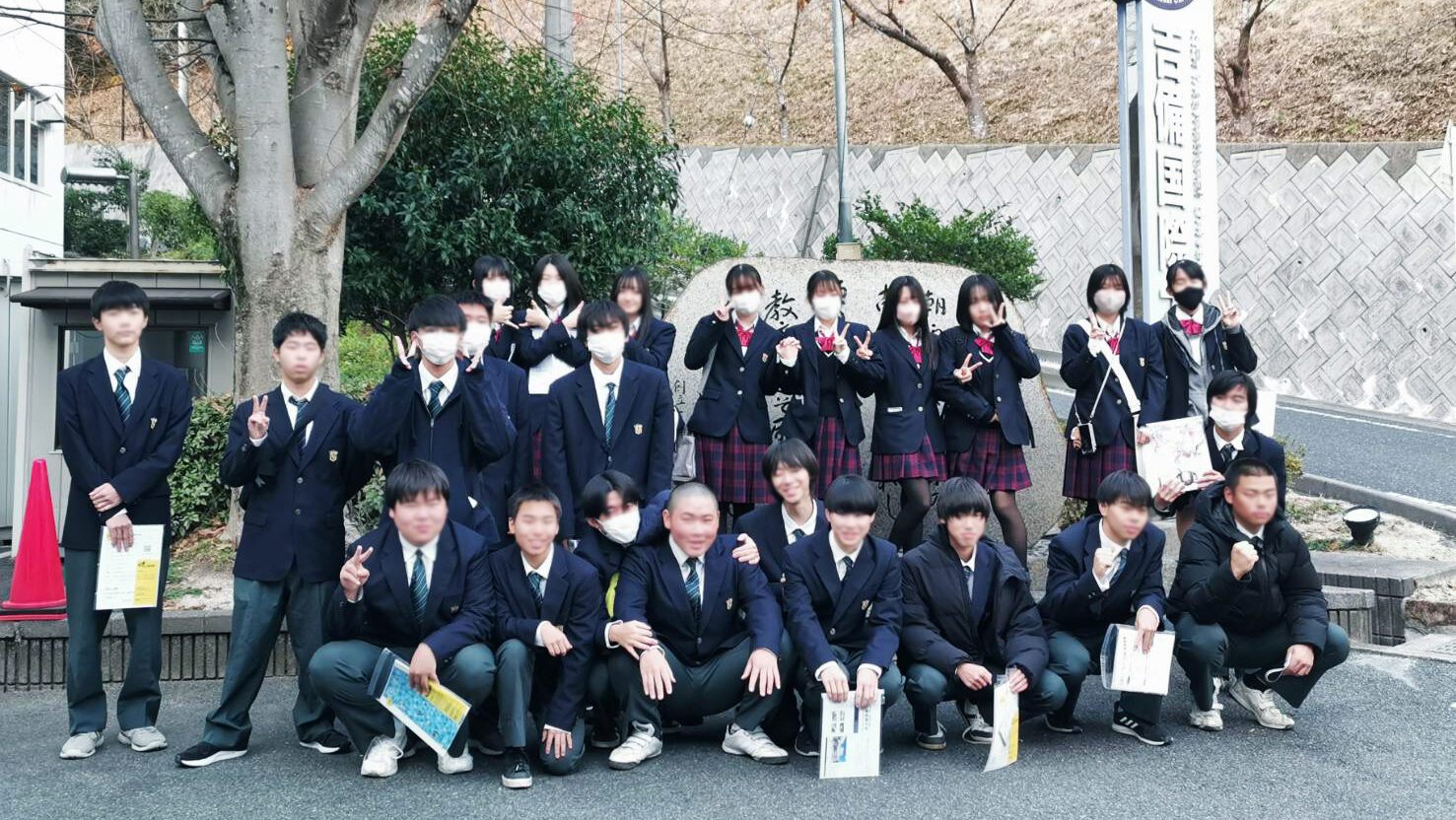 【2年生 関連大学見学】吉備国際大学