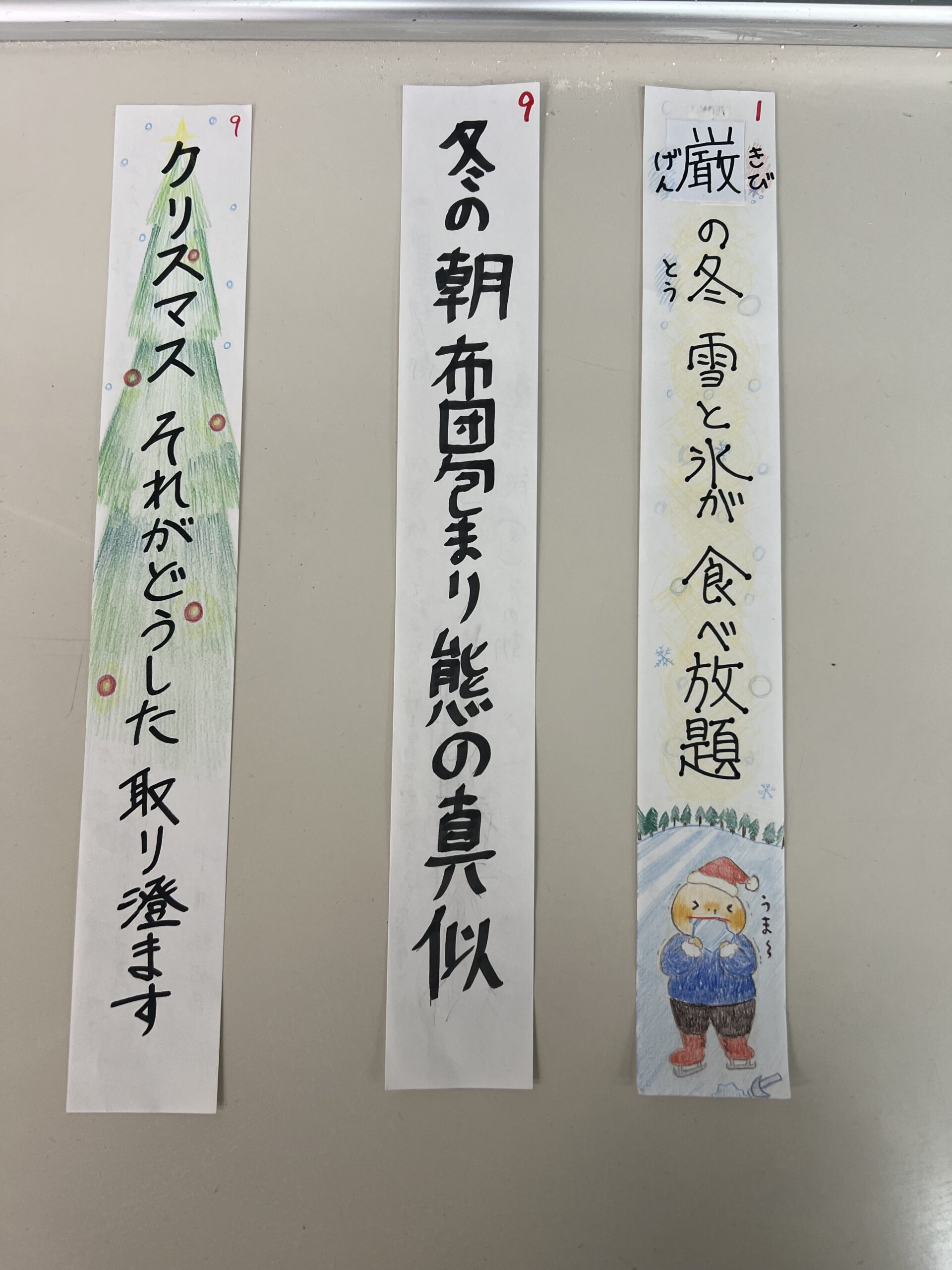 第1回俳句大会結果発表！！