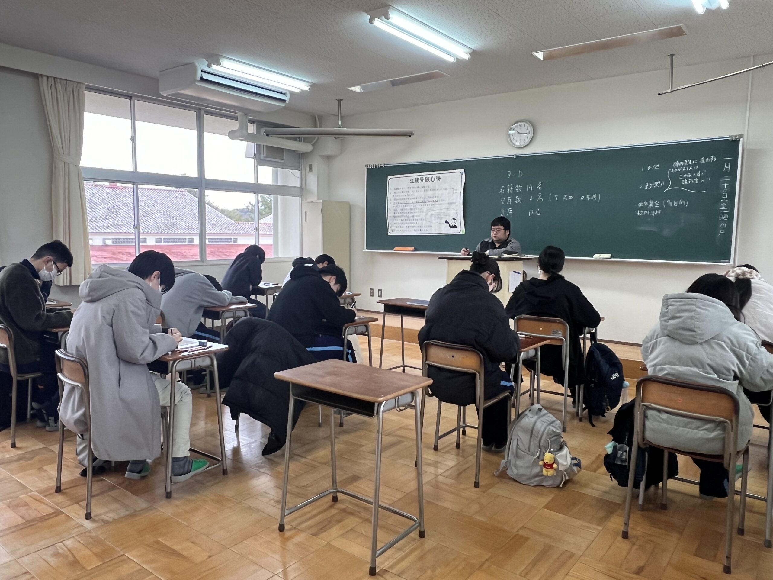 最後の期末考査 【3年生】