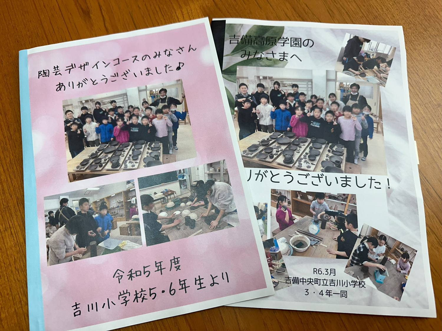 吉川小学校の皆さまからお手紙をいただきました