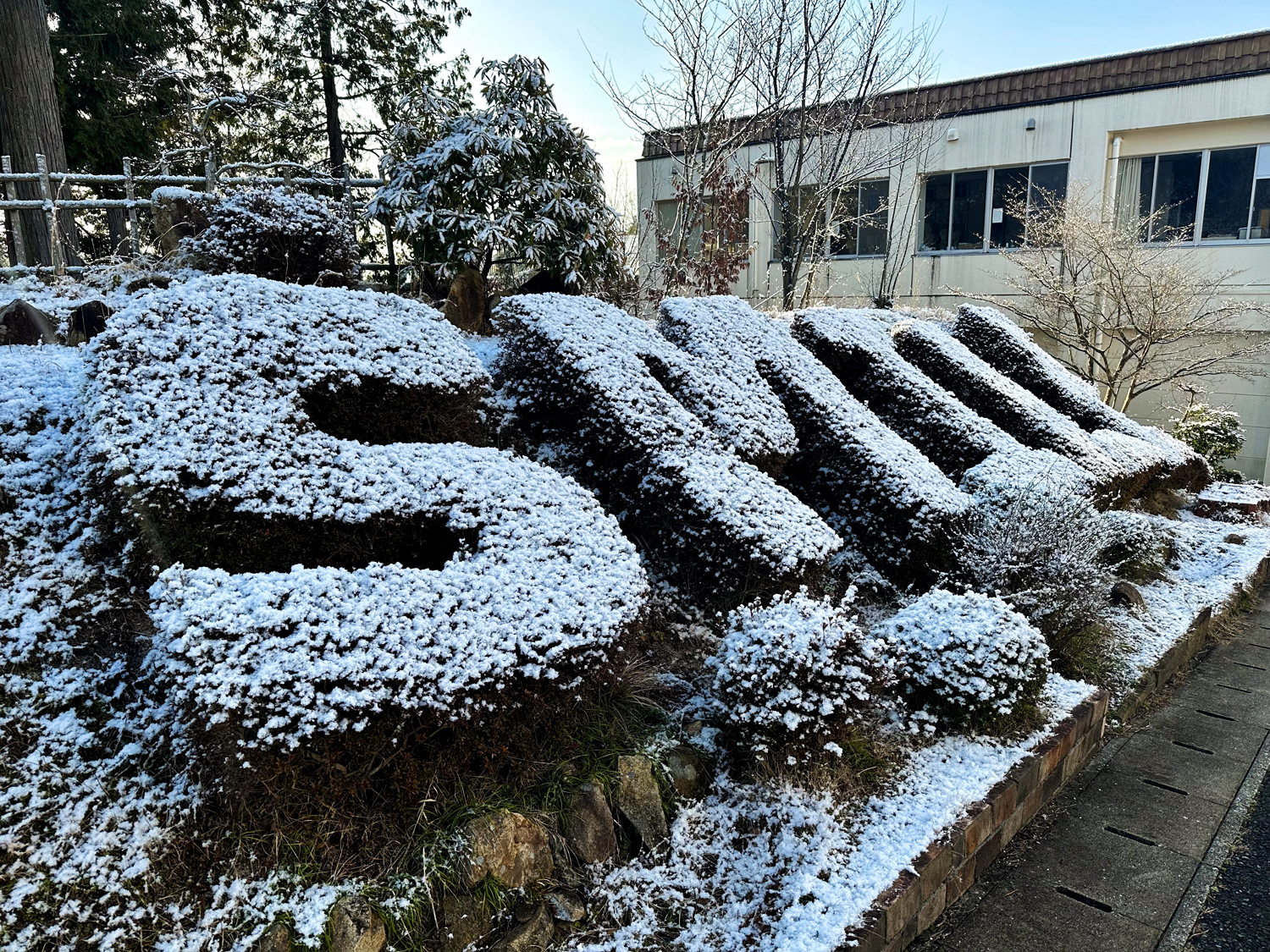 令和5年度 最後の帰省日