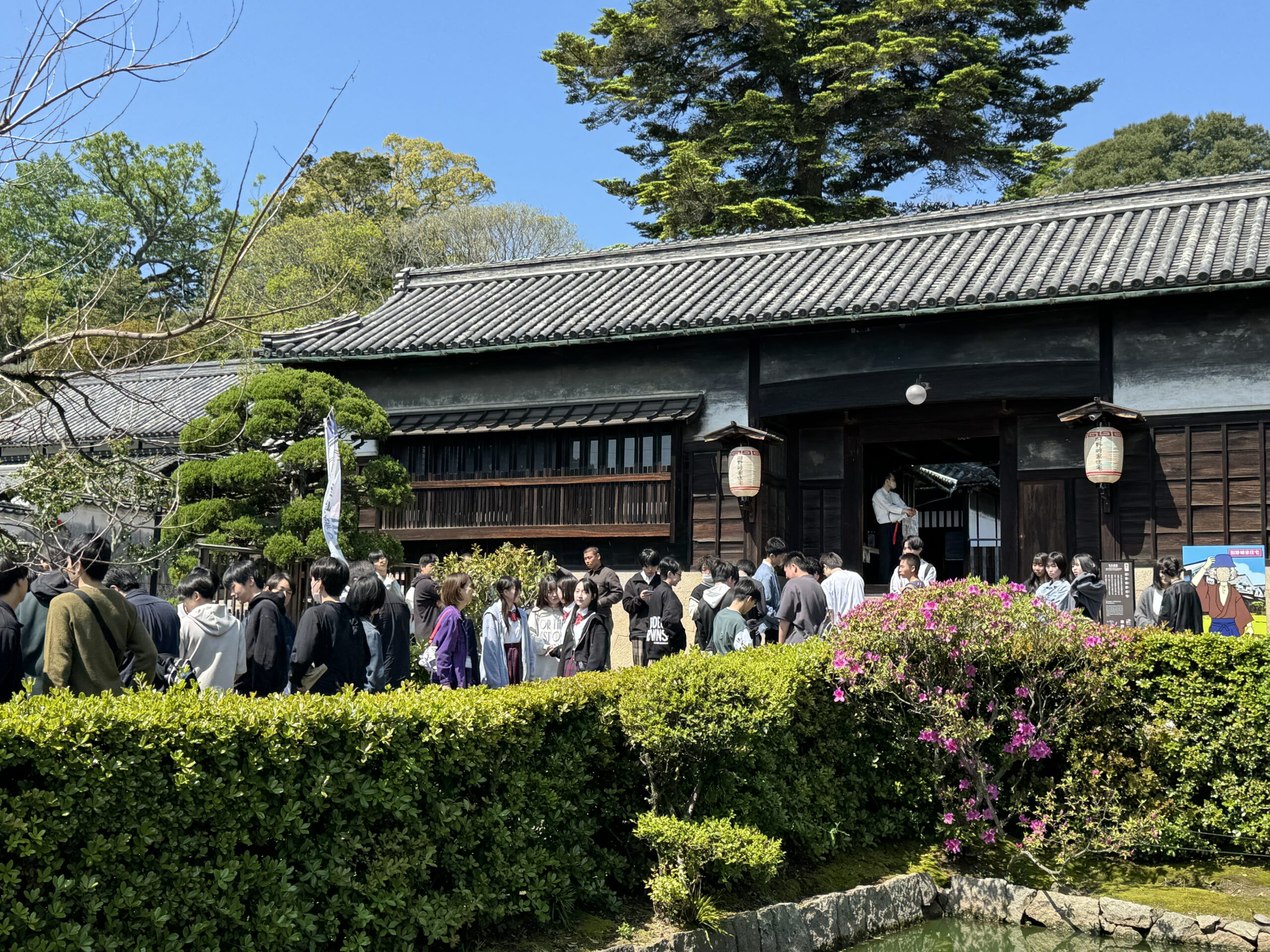 【3年生一日旅行】旧野崎家住宅にて塩作り体験