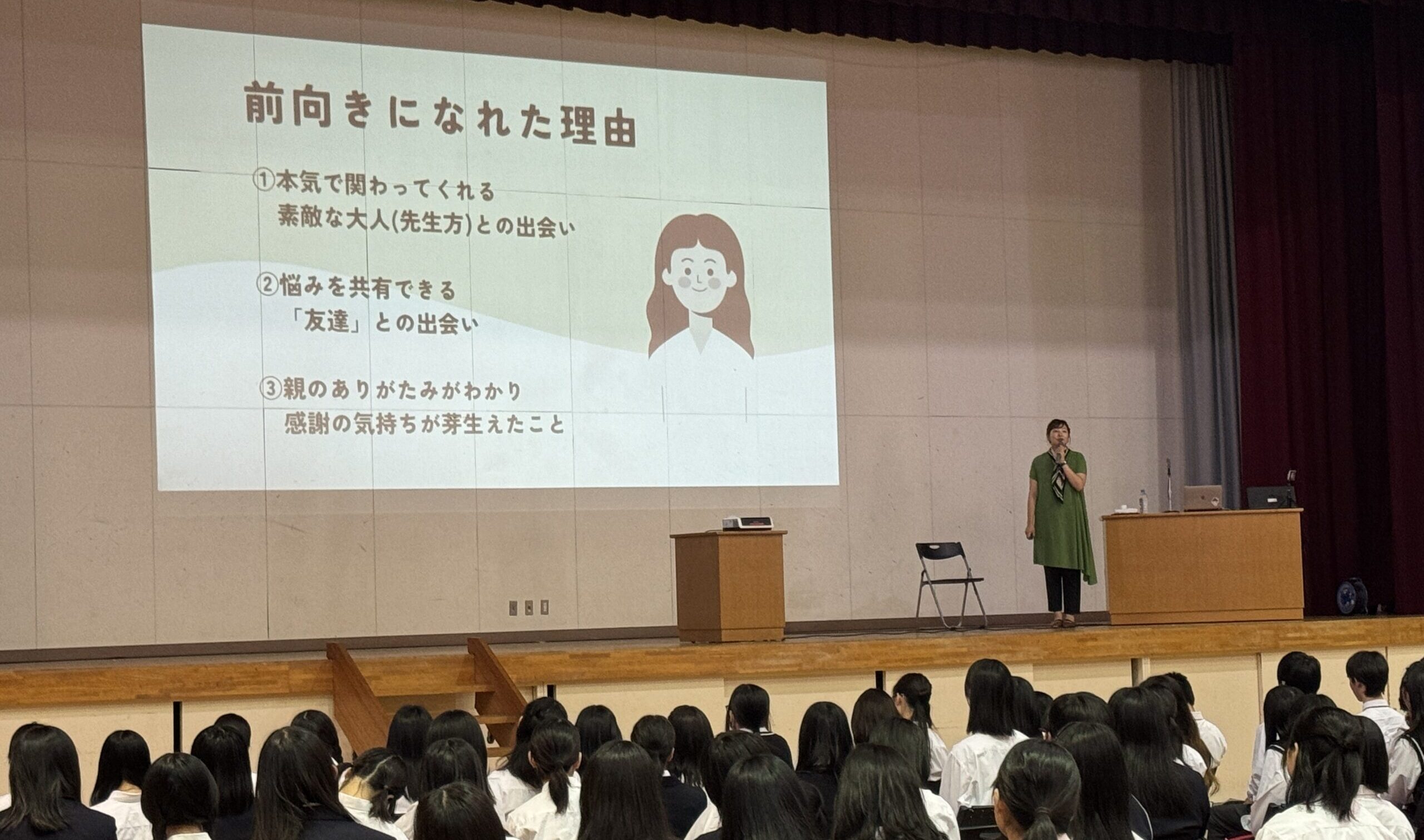 PTA主催「教育講演会」15期卒業生阿部樹里さん「私を活かして生きる！」