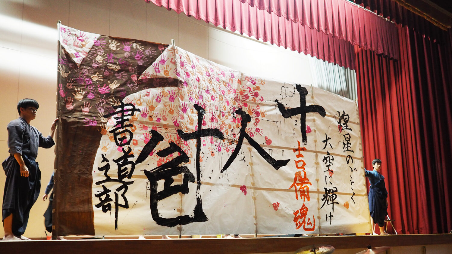 文化祭に向けて①