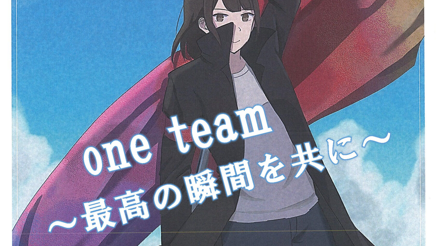 体育祭･･･ポスターとアーチ