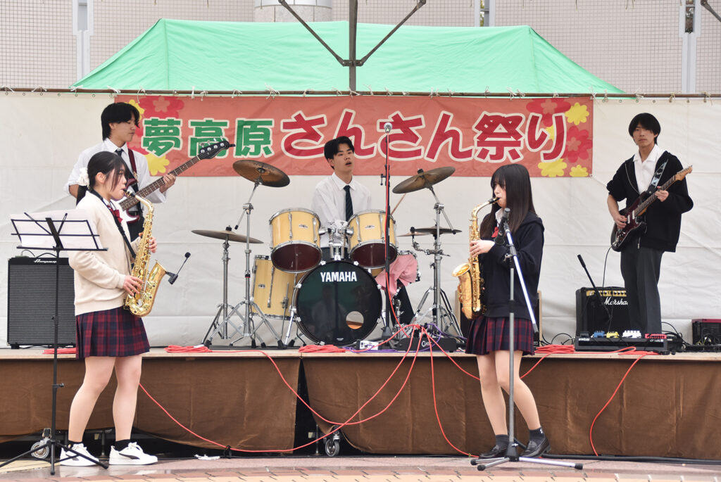 吉備高原「さんさん祭り」開催