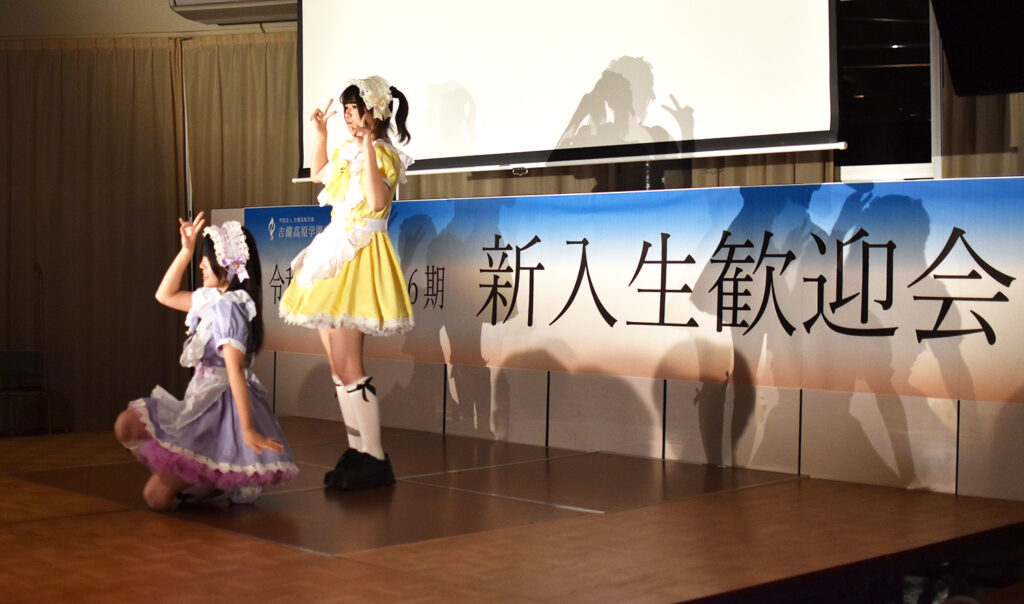 新入生歓迎会