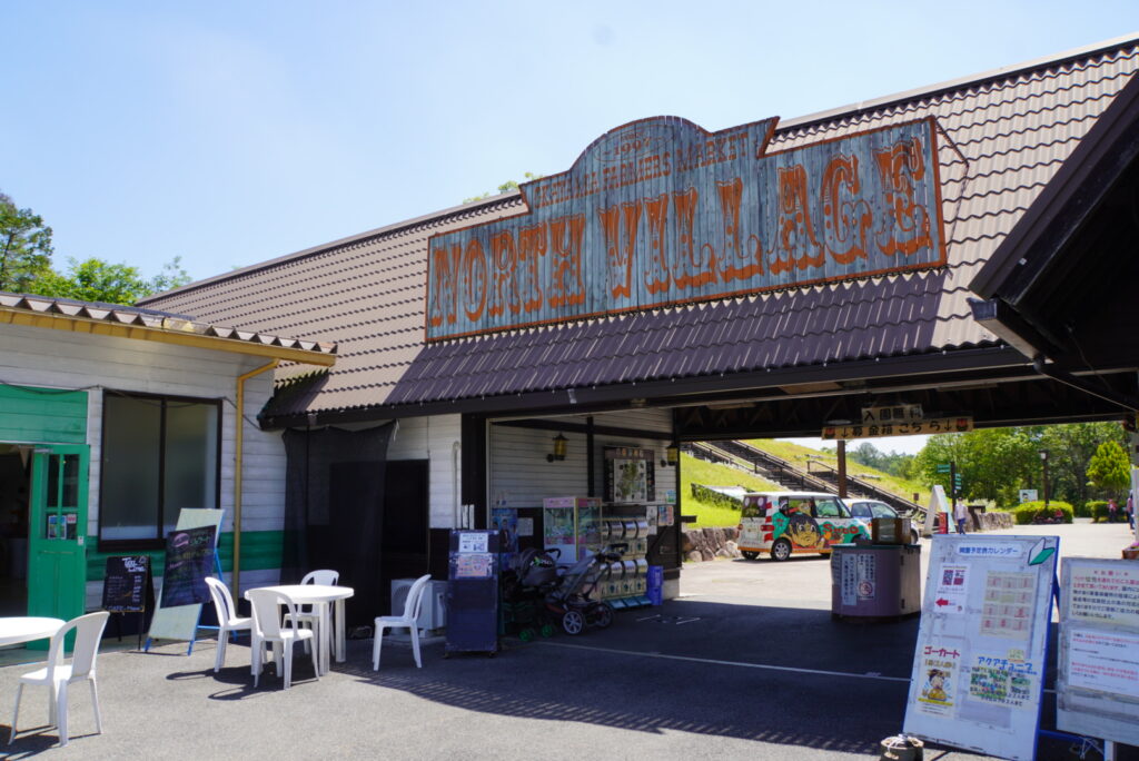 2年生春季一日旅行