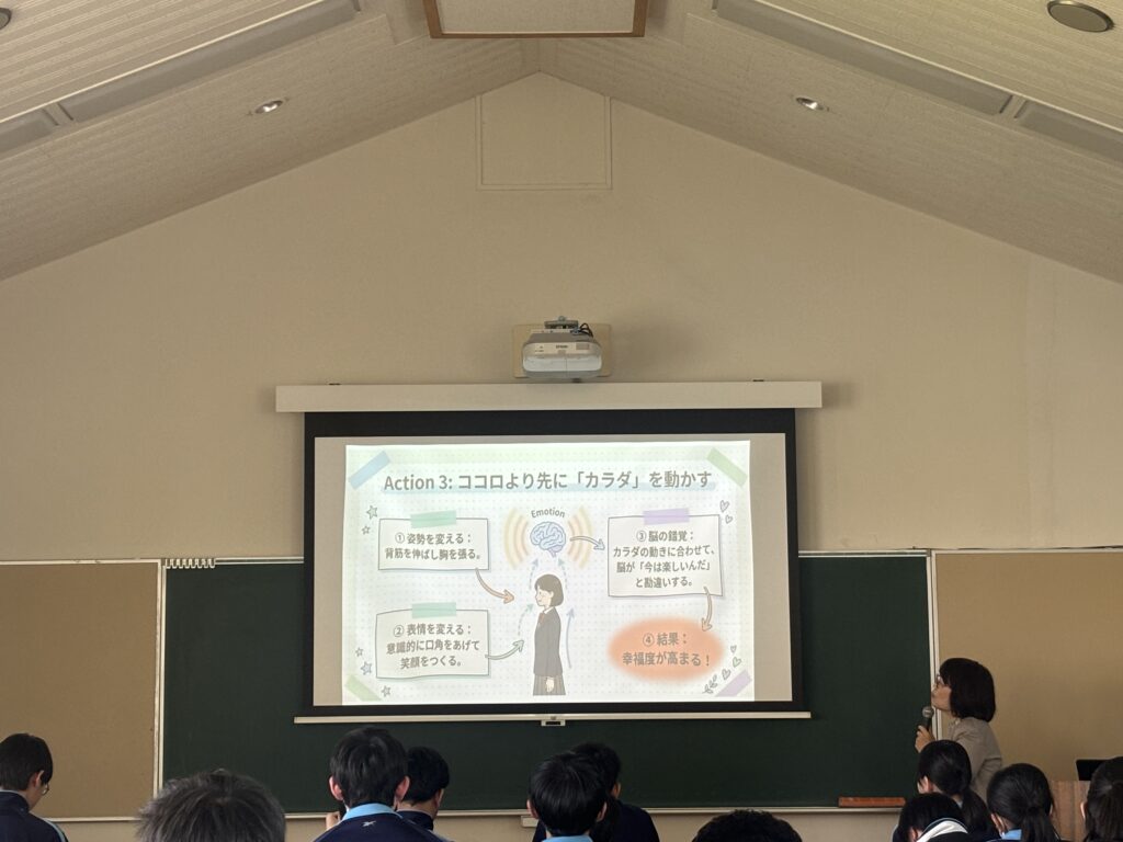レジリエンス促進プログラム 一年生LHR