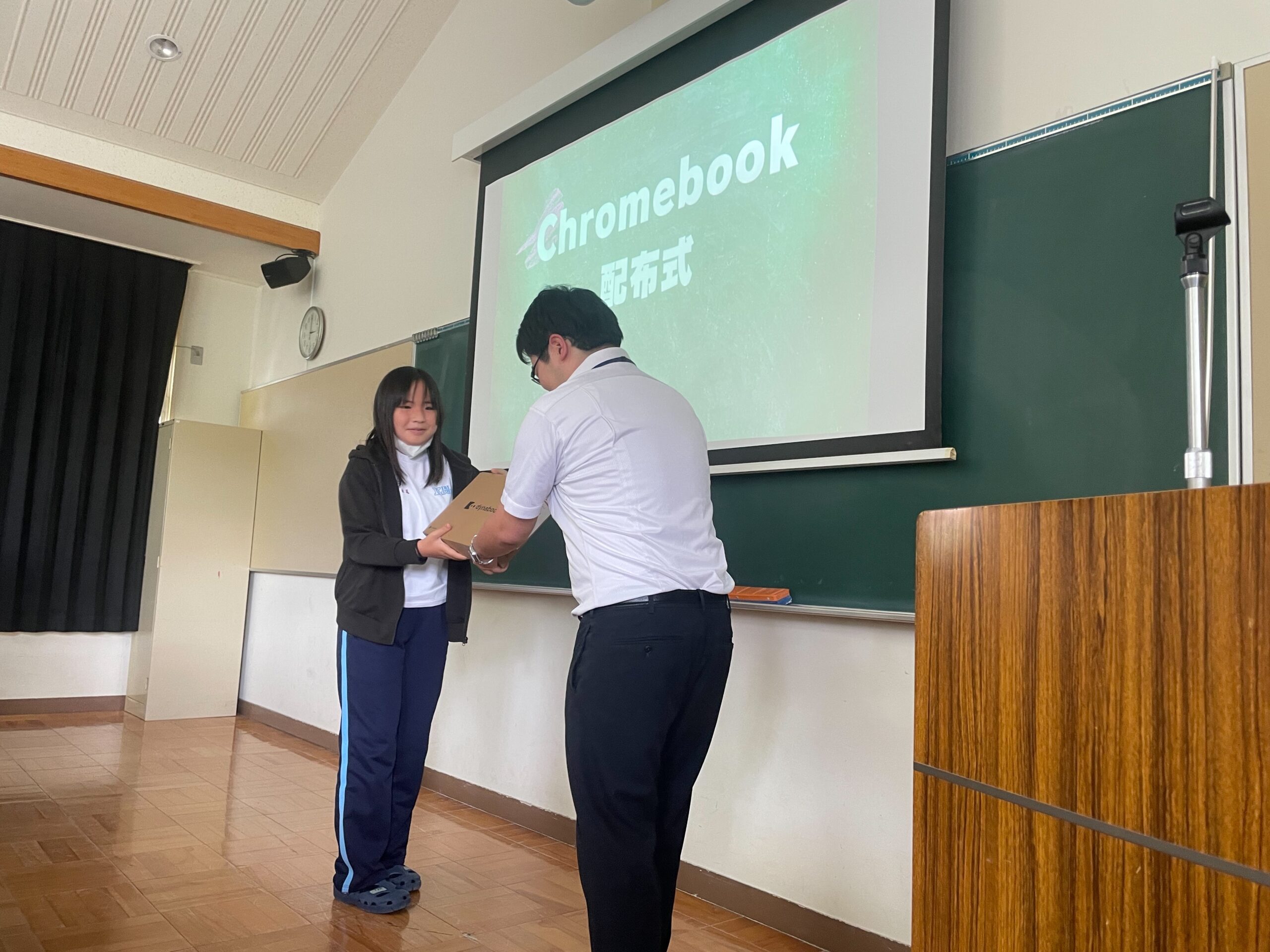 ChromeBook配布式　1年生LHR