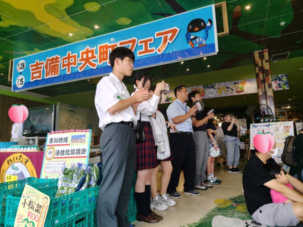 吉備中央町フェアに参加しました！