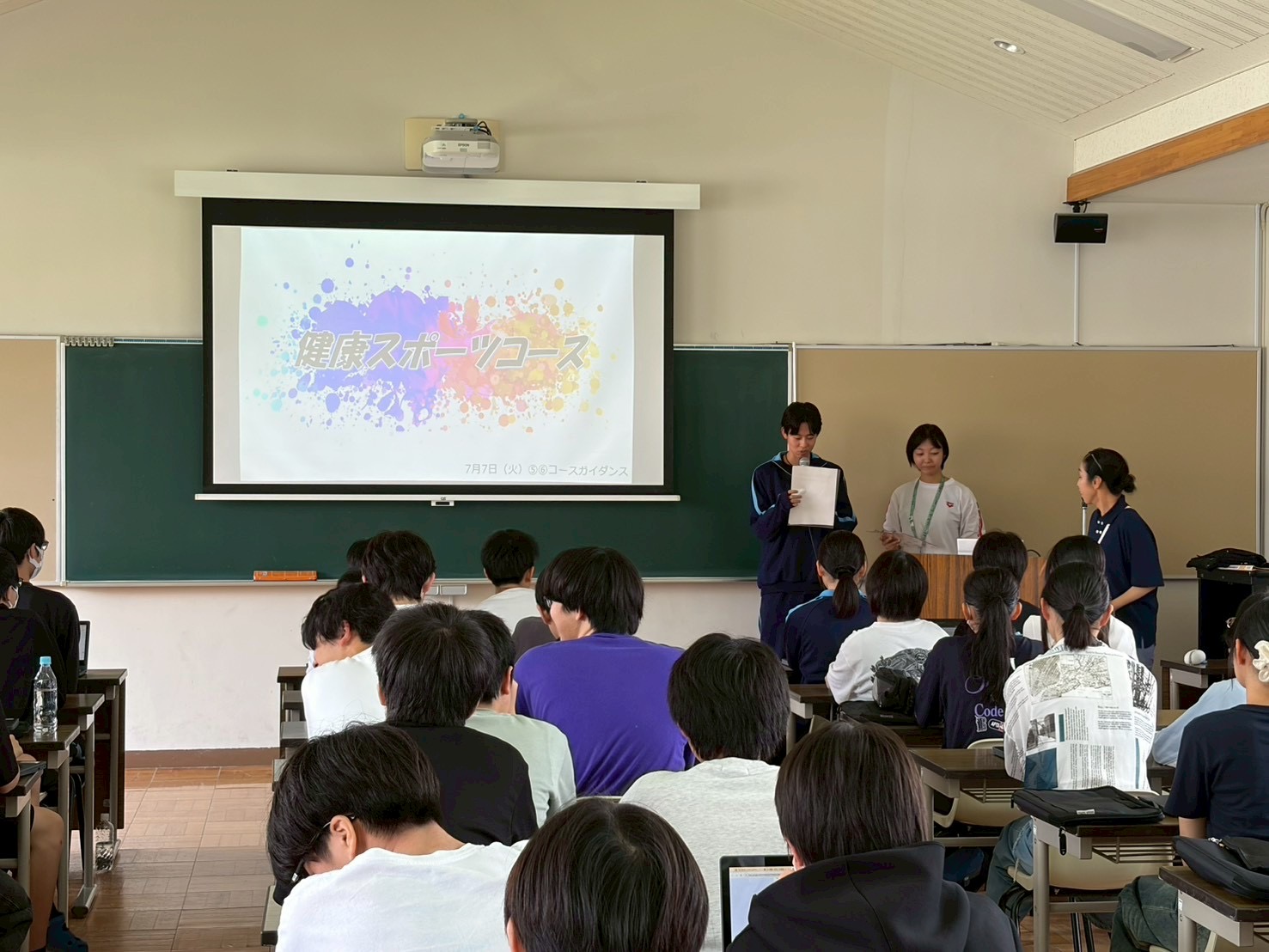 1年生対象「系・コース説明会」