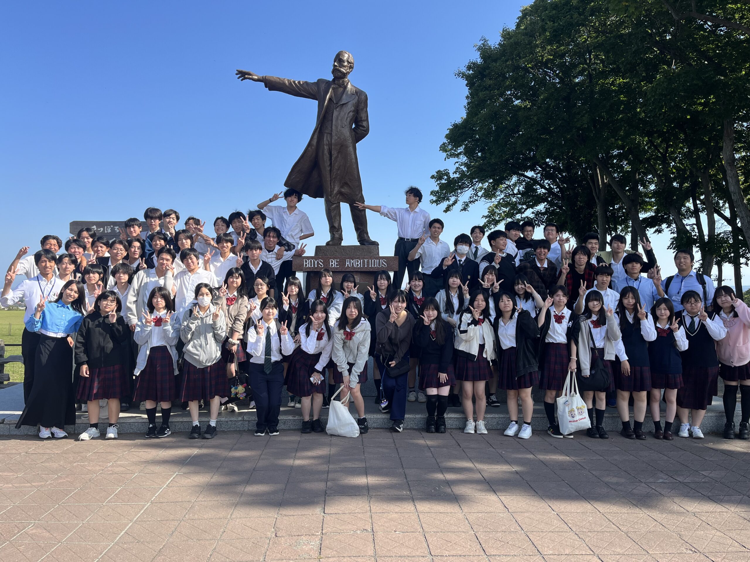 2026修学旅行9/18①