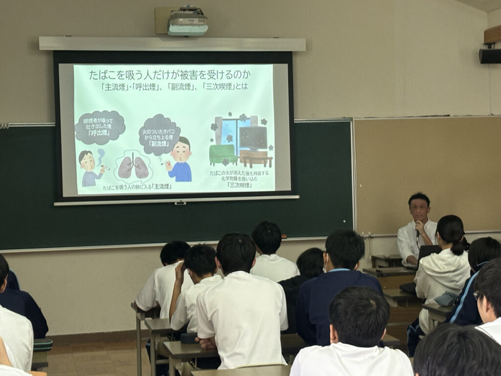 １年生対象　LHR　「たばこからの健康影響普及講座」
