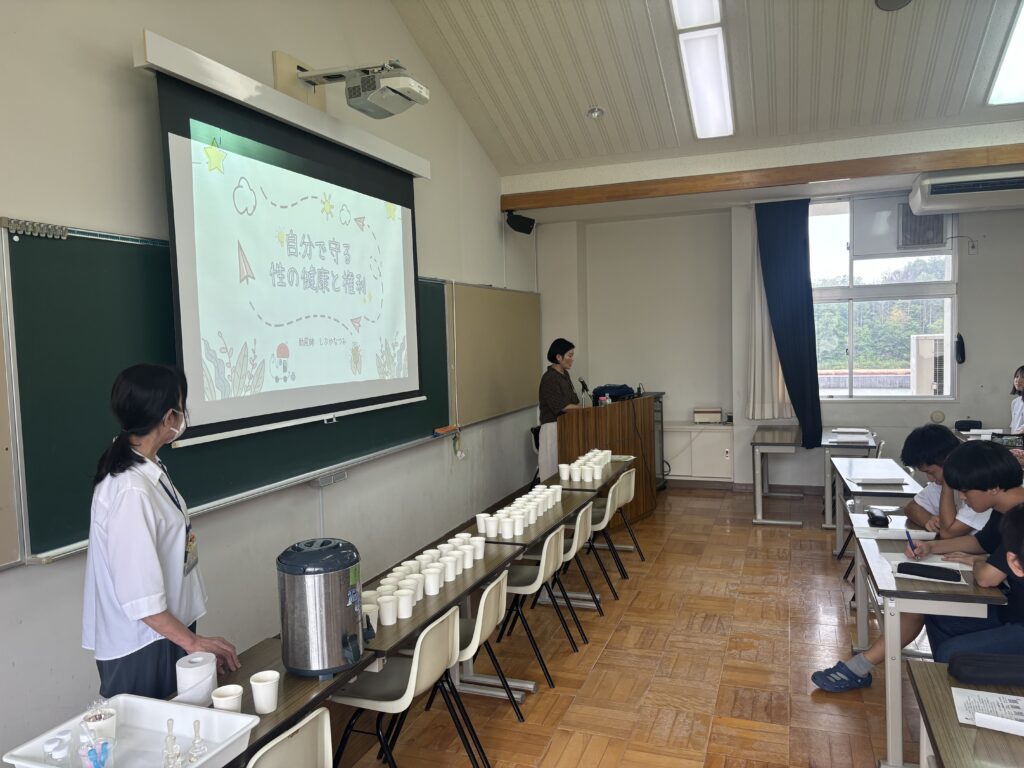 一年生LHR健康教育「自分で守る、性の健康と権利」